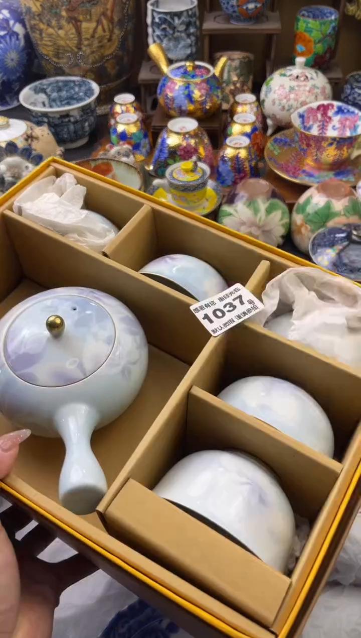 【闪购商品】瓷片1037号六六工艺品瓷器