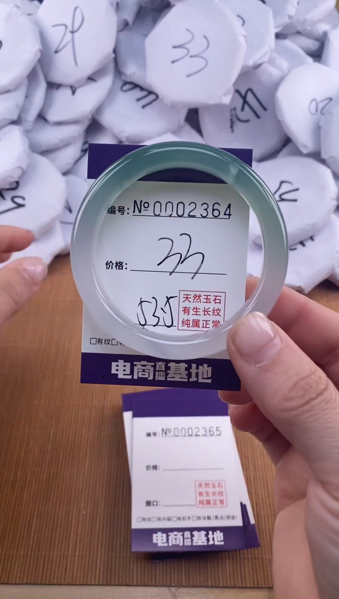 【闪购商品】玛瑙/玉髓手镯未镶嵌2364