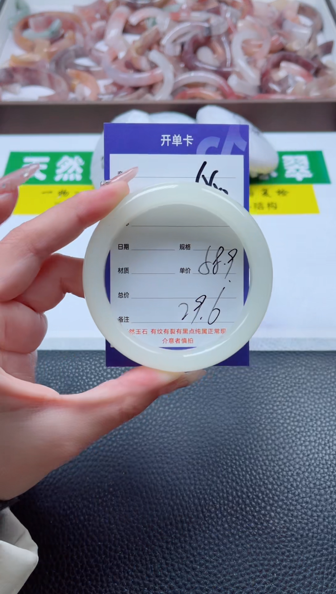 【闪购商品】石英质玉手镯未镶嵌660-58