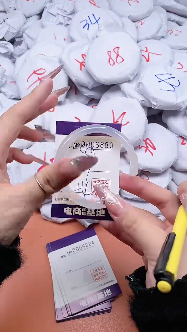 【闪购商品】玛瑙/玉髓手镯未镶嵌6883