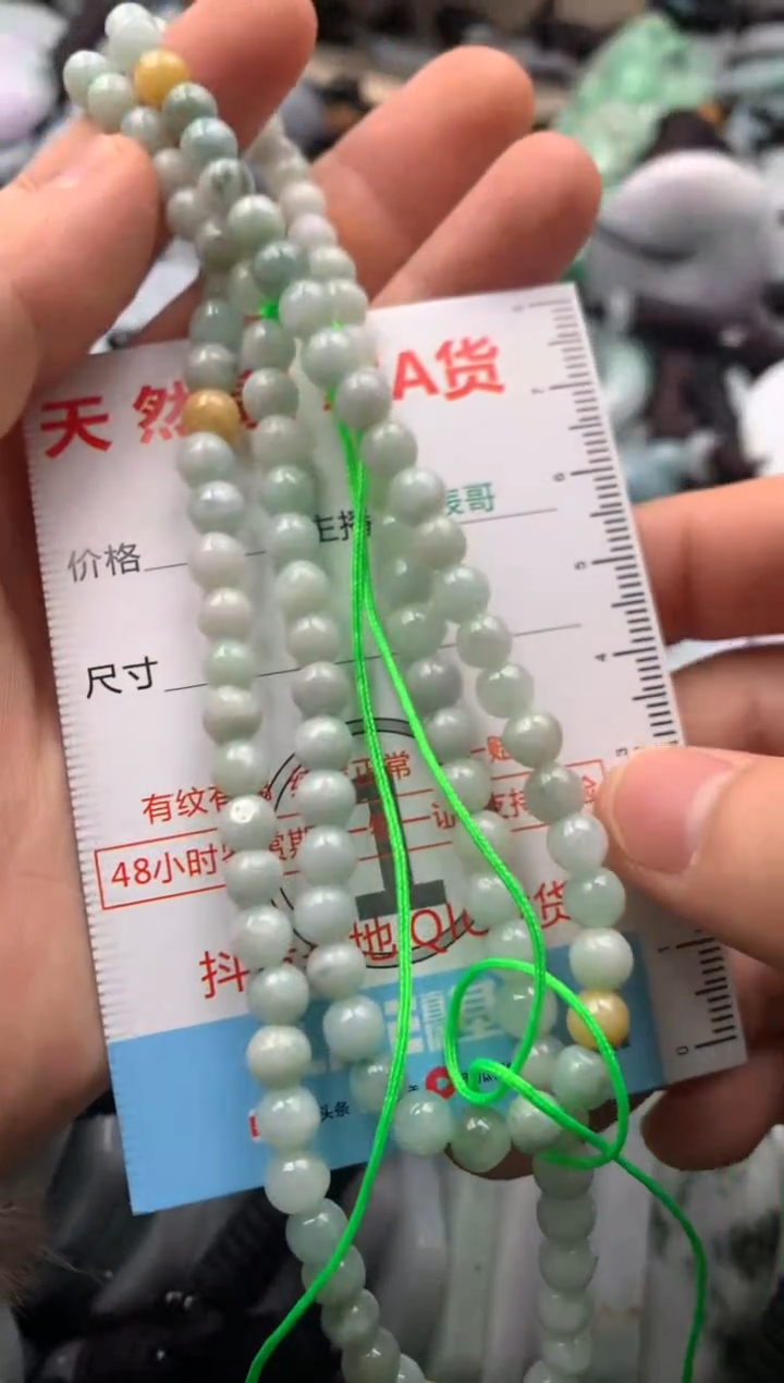 【闪购商品】翡翠吊坠(不含链)未镶嵌1