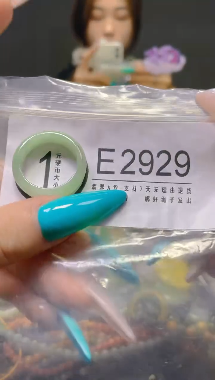 翡翠未镶嵌颈饰19.2MM/E/翡翠A货，一件也是批发价