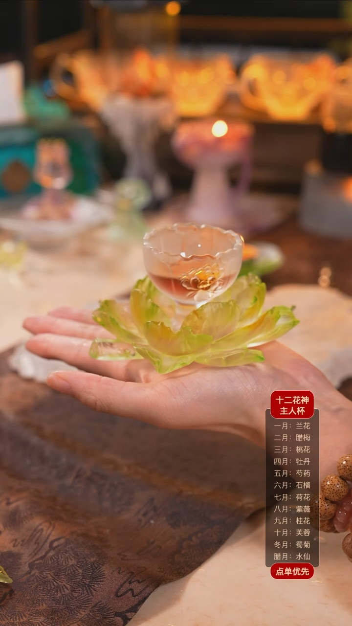【闪购商品】十二花神5月芍药杯托+杯子（一杯一托）