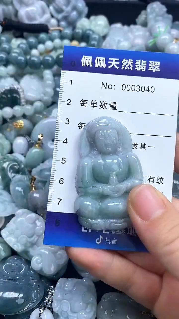 【闪购商品】翡翠颈饰未镶嵌多样性发货拍一发一0003040