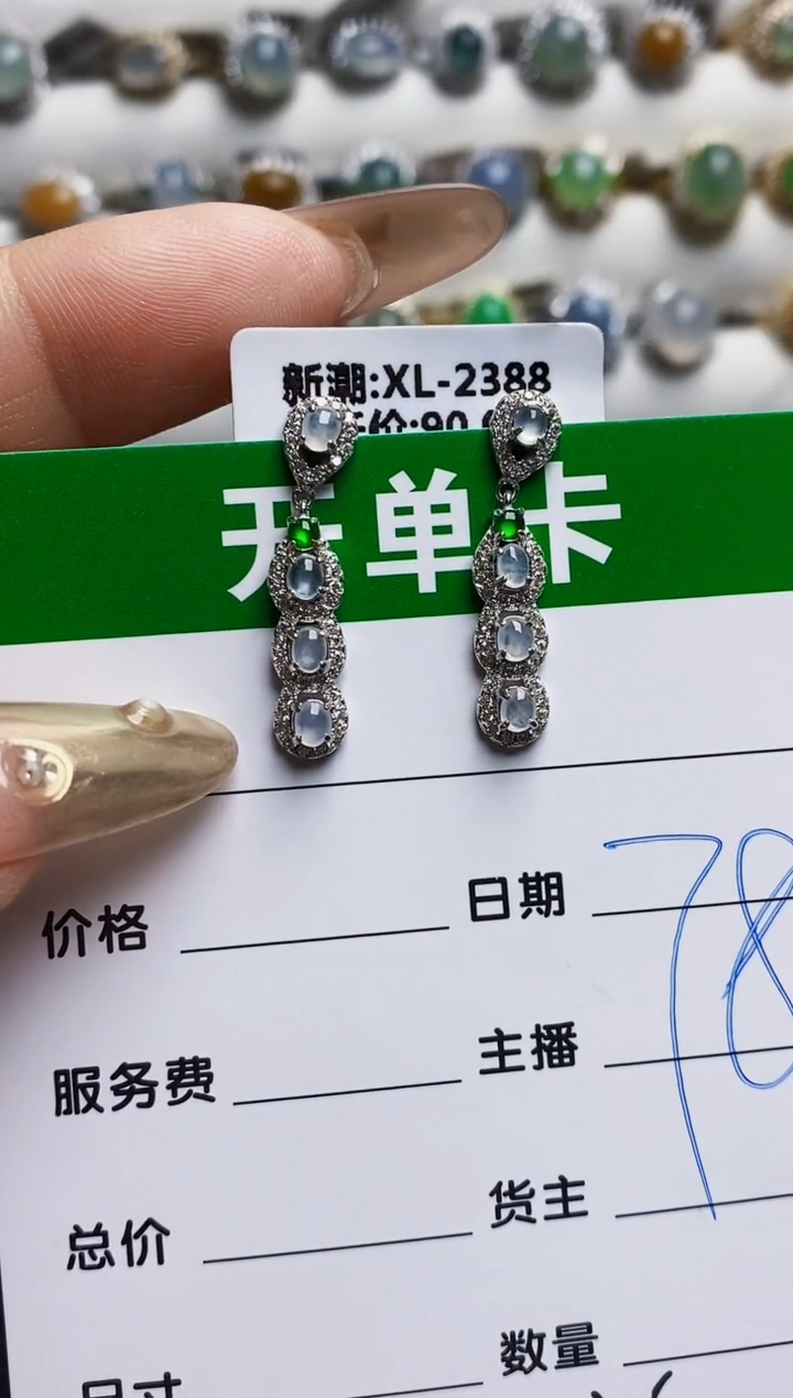 翡翠戒指银S925镶嵌1235