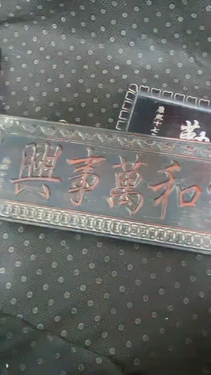 【闪购商品】木A019雕刻版链接以直播间为准