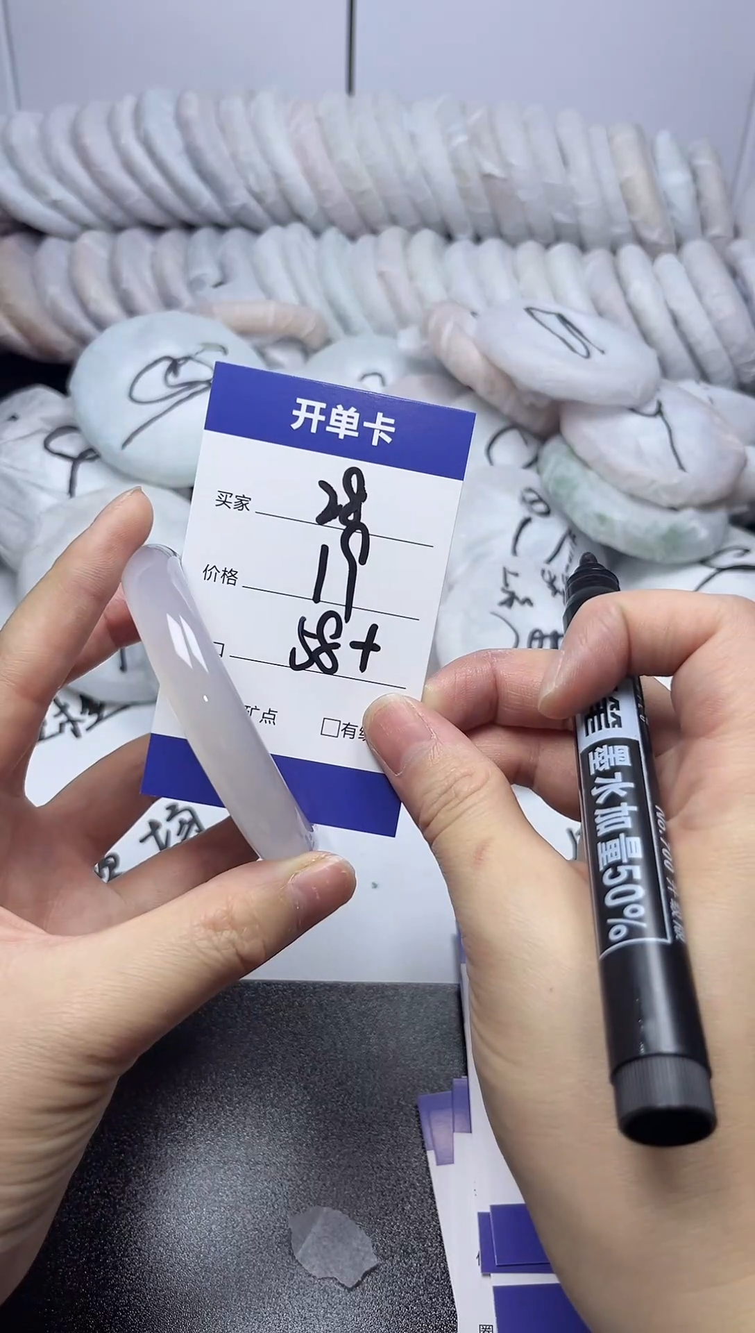 无非金属白月光58圈   高冰   28