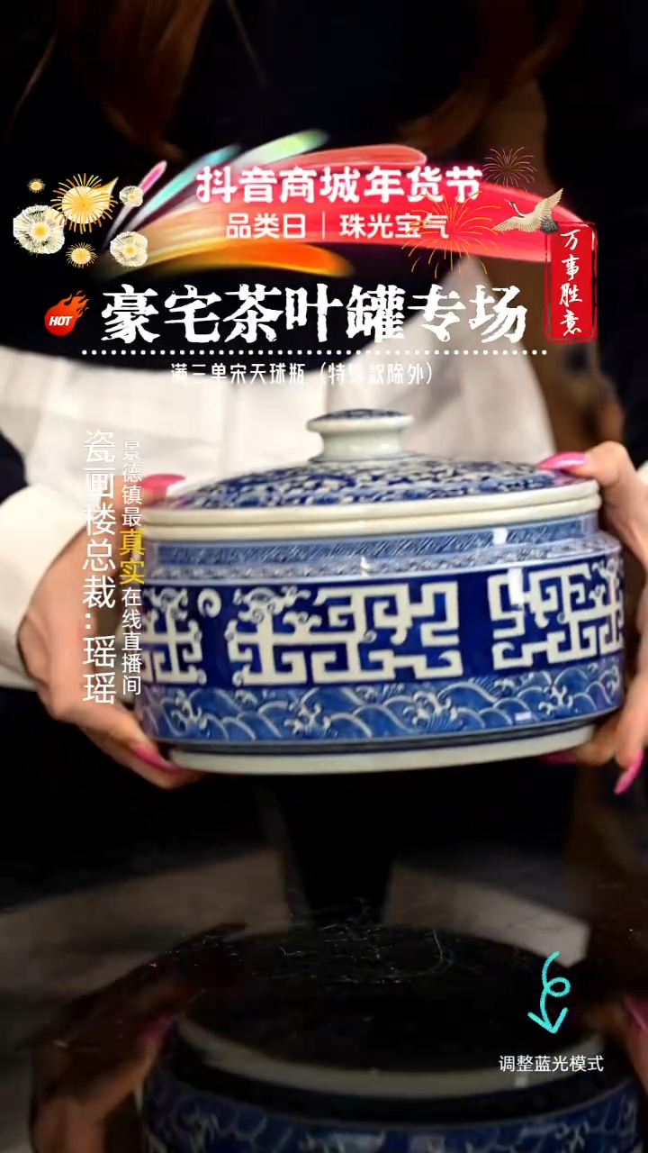 【闪购商品】瓷片瓷瓷瓷瓷瓷瓷瓷瓷