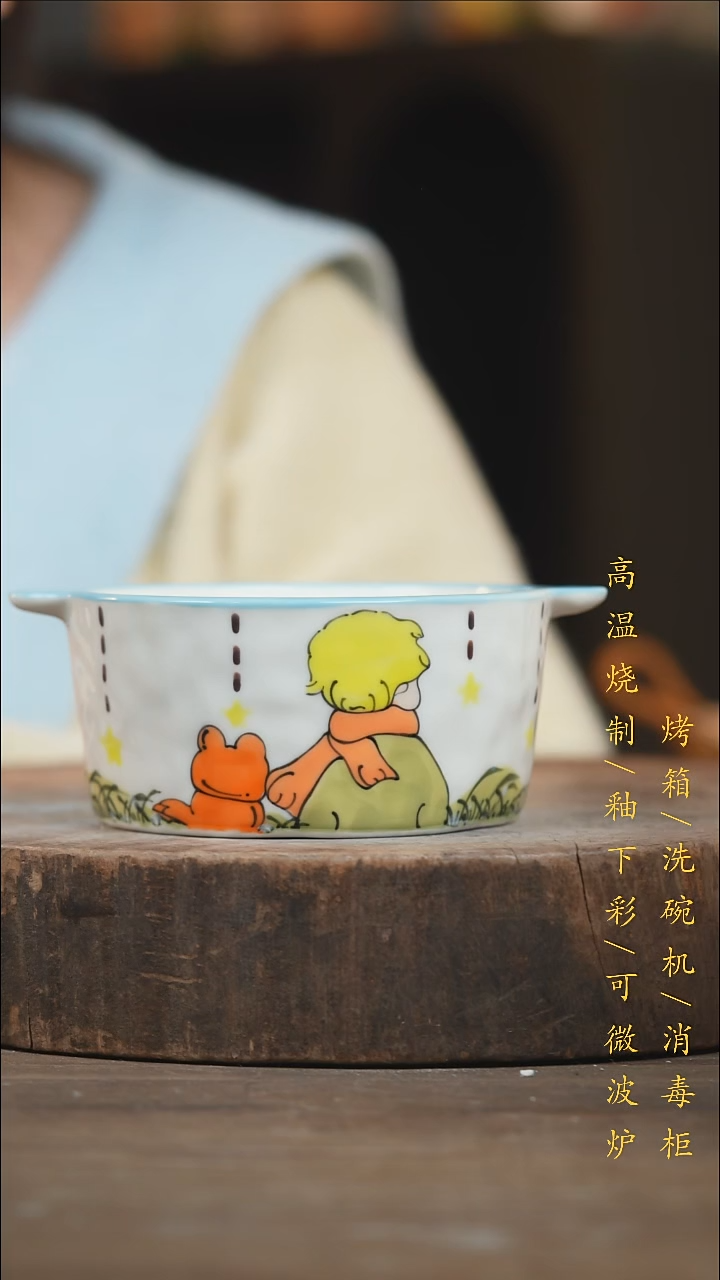瓷片景德镇高温釉下彩（食品级）