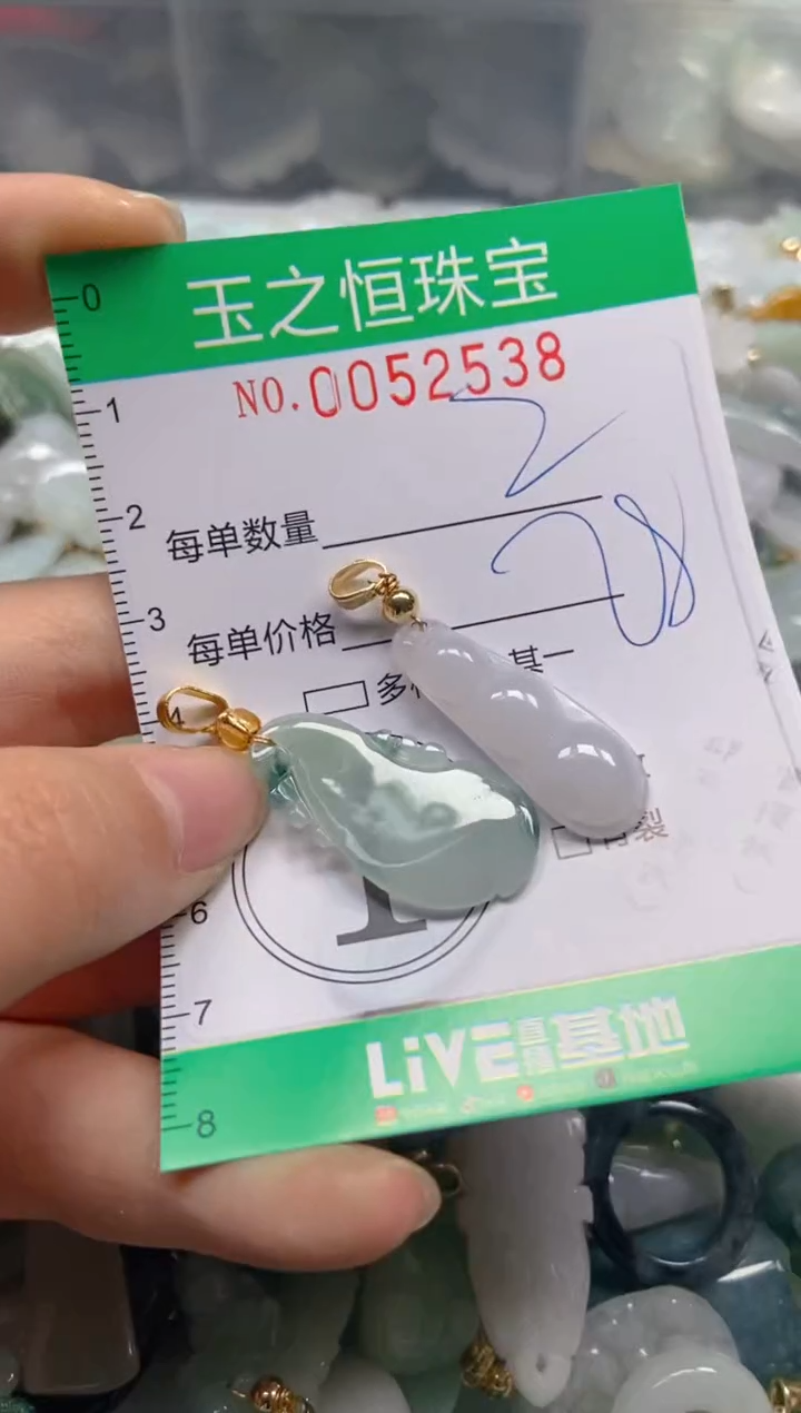 【闪购商品】翡翠颈饰未镶嵌闪购0052538