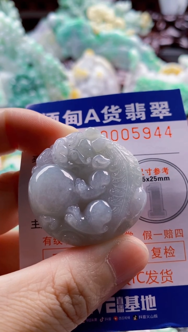 吊坠(不含链)未镶嵌翡翠1
