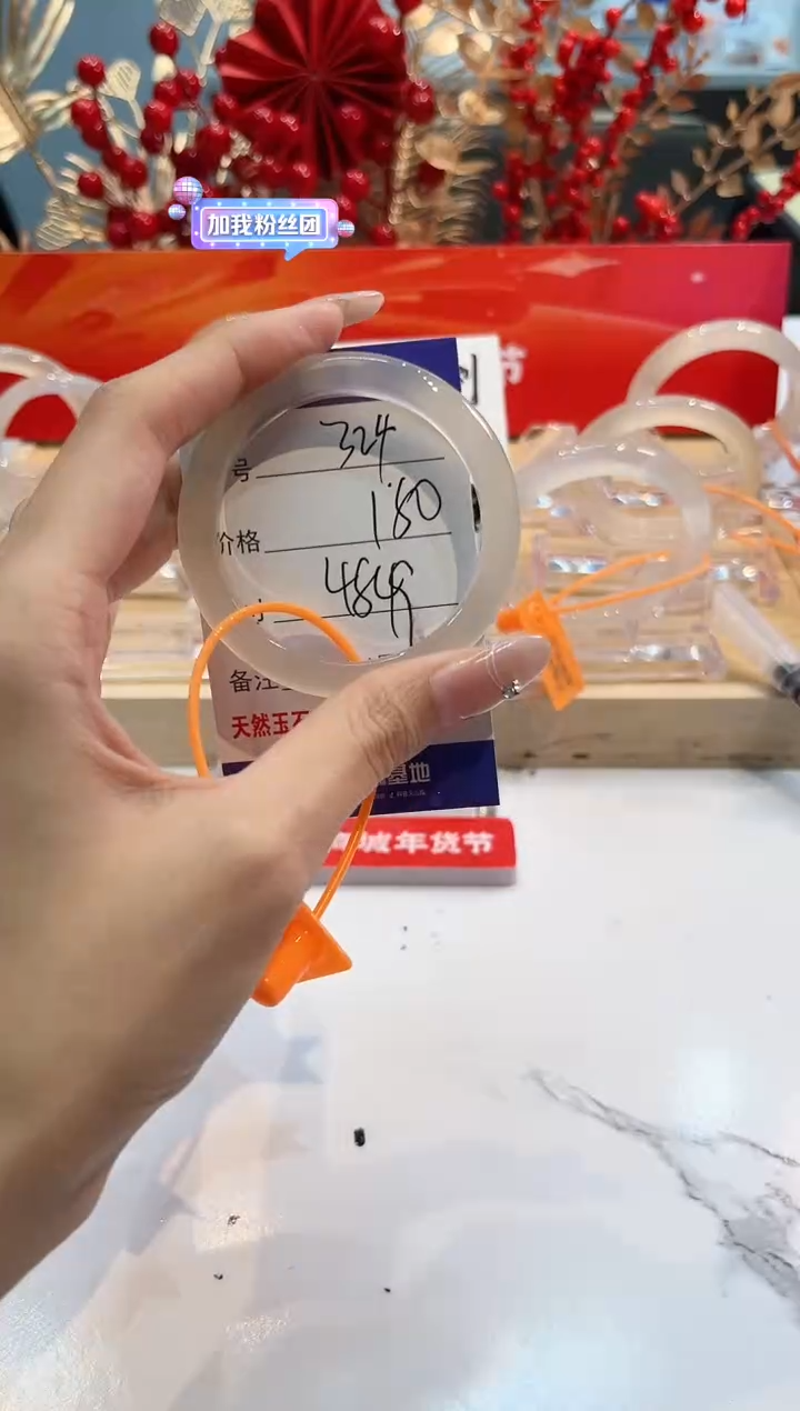 【闪购商品】玛瑙/玉髓手镯未镶嵌324-L马黑1瑕L48+