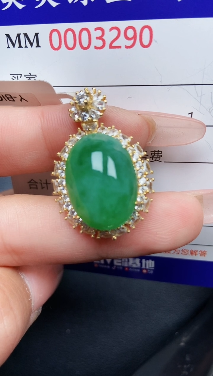 【闪购商品】翡翠颈饰银S925镶嵌3290