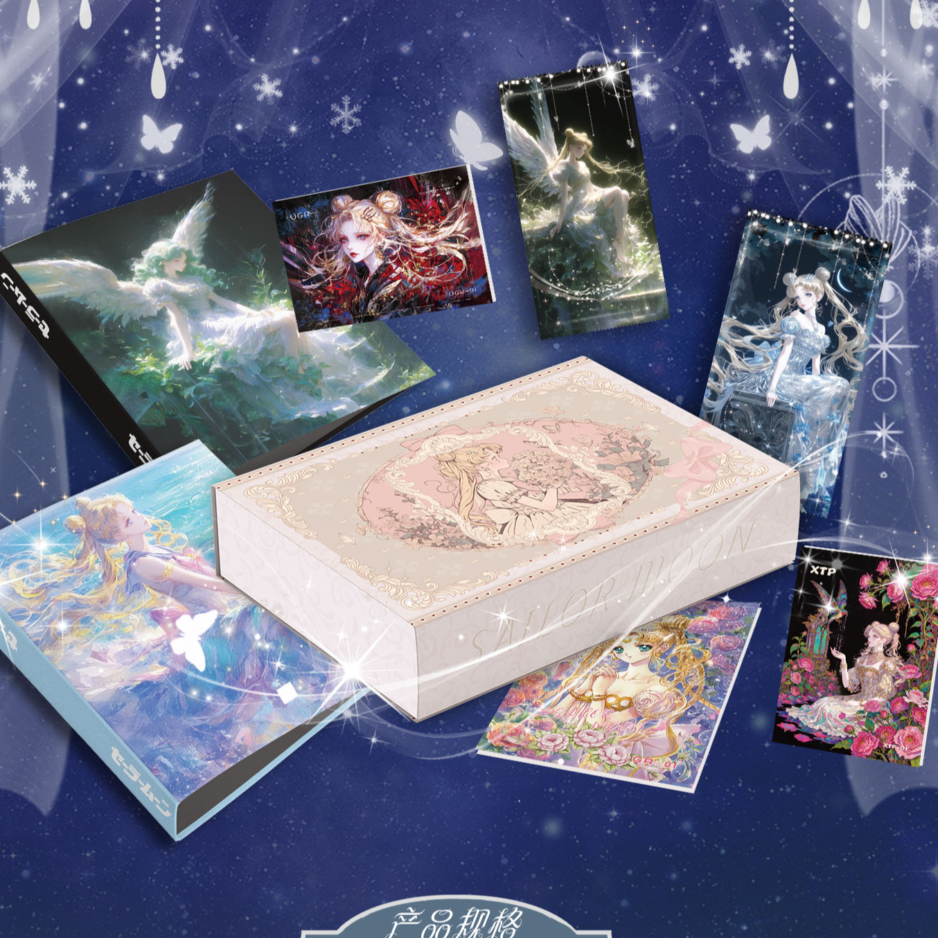 【吃吃】RED-Card 红卡美少女战士 · 第二弹 国卡二创（默认代拆）