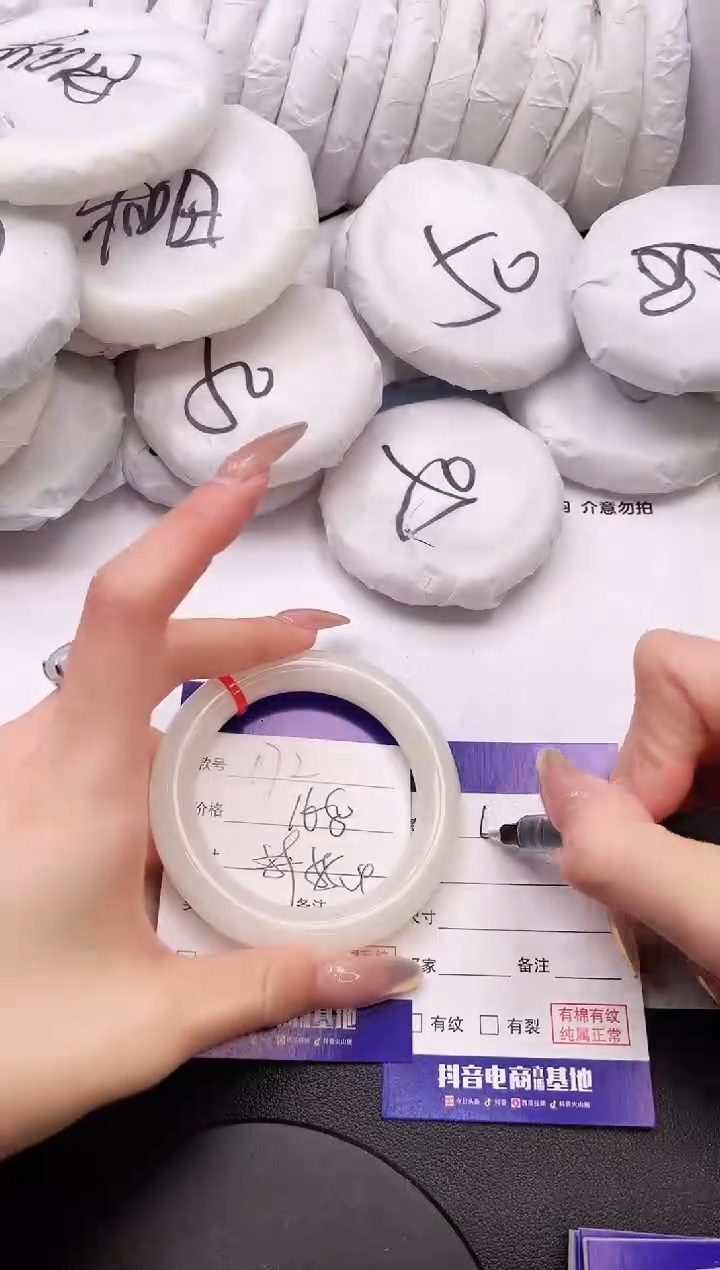 【闪购商品】和田玉手镯未镶嵌22L172-55