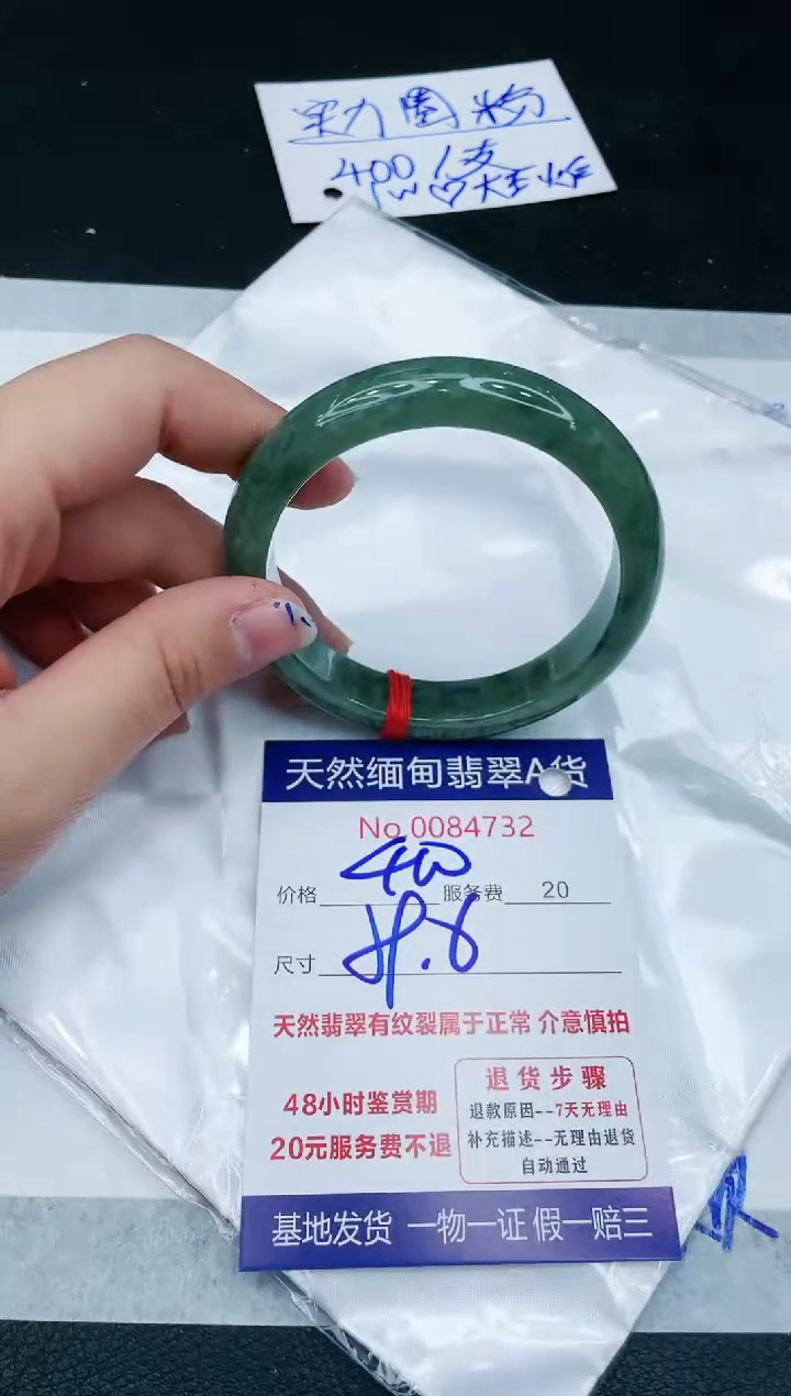 【闪购商品】翡翠手镯未镶嵌1111111111