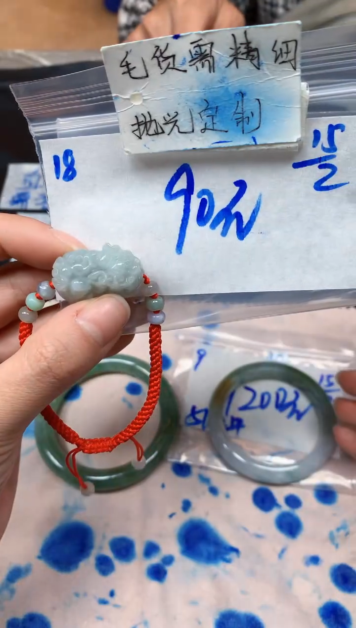 【闪购商品】定制翡翠未镶嵌18毛货需精细抛光挂件多样性拍一发一