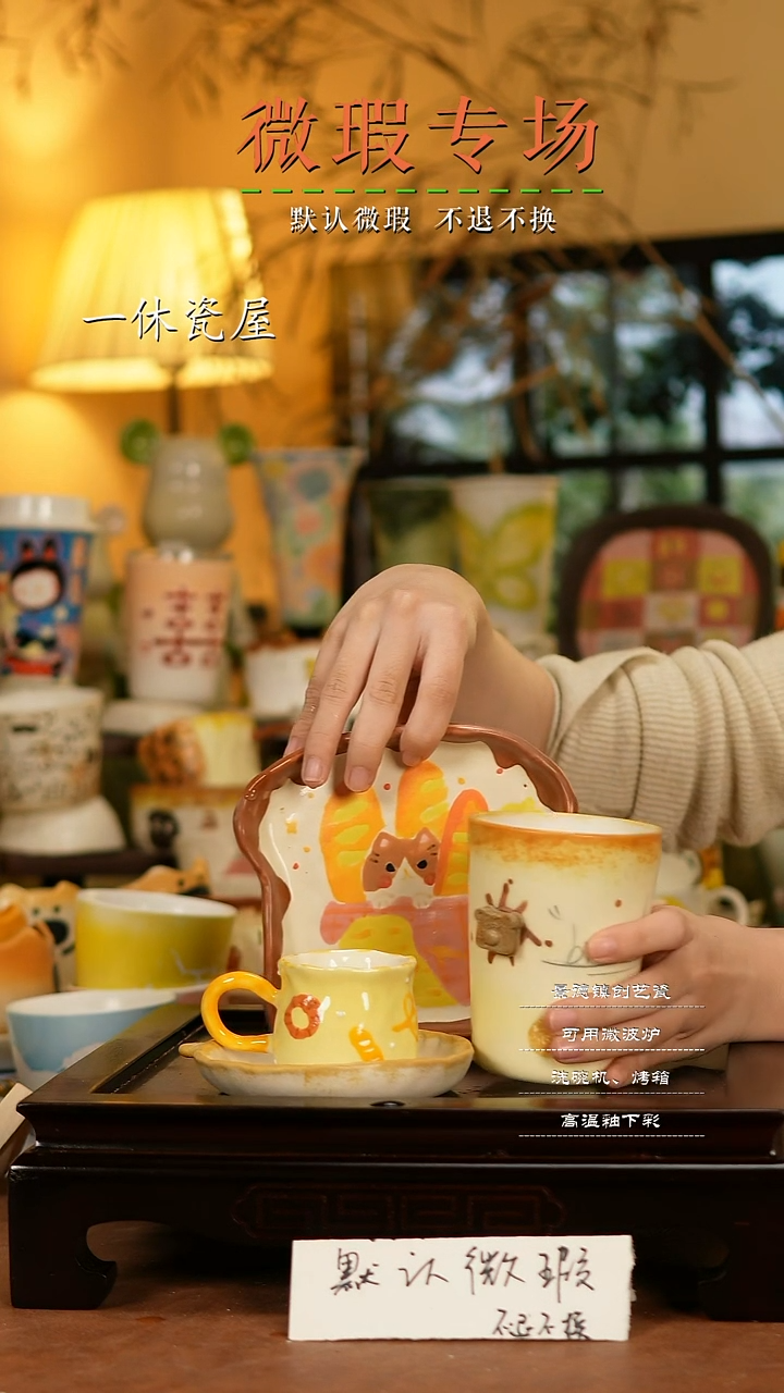 摆件陶景德镇一休瓷屋手作微瑕