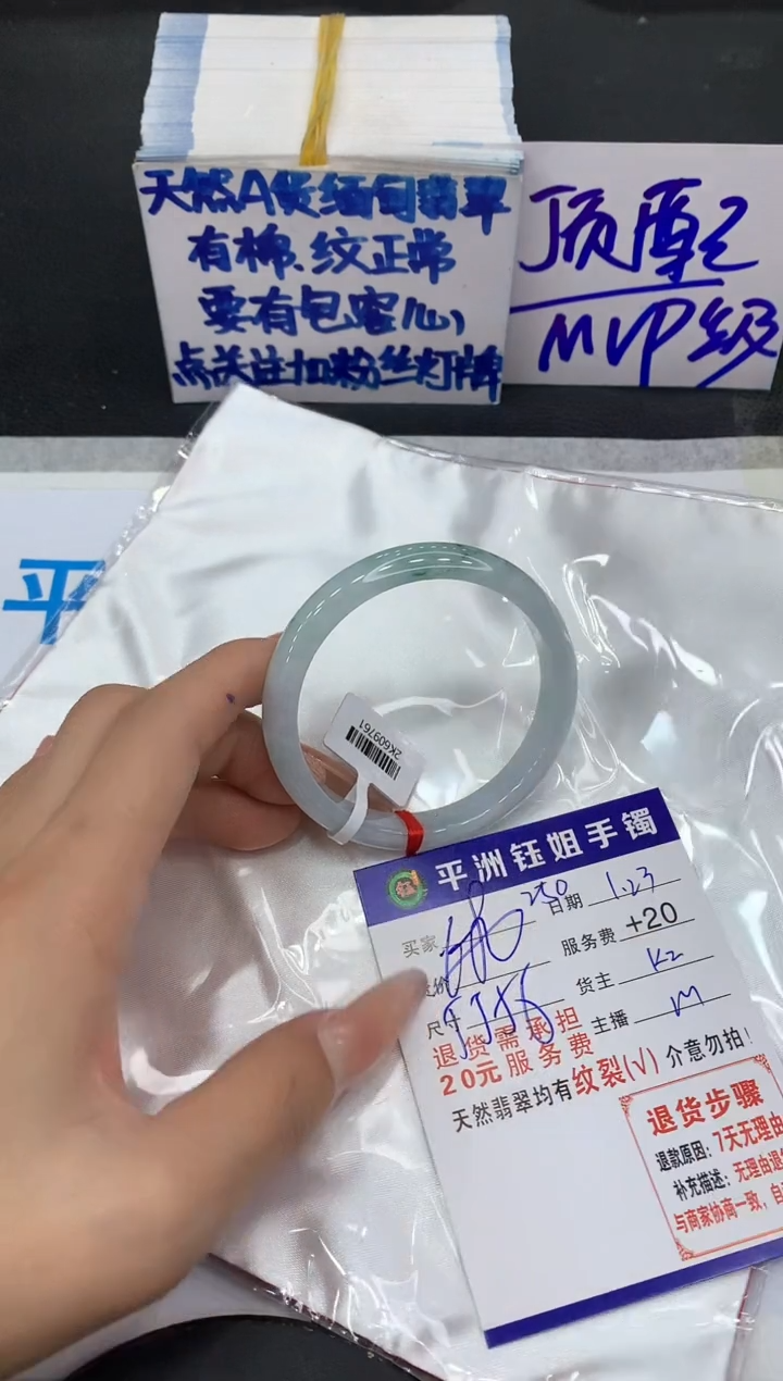 【闪购商品】翡翠手镯未镶嵌111111111