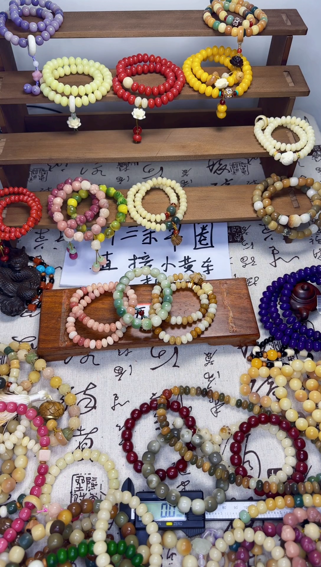 【闪购商品】菩提根/象牙果手串两条双圈加一条绿飘花的单圈