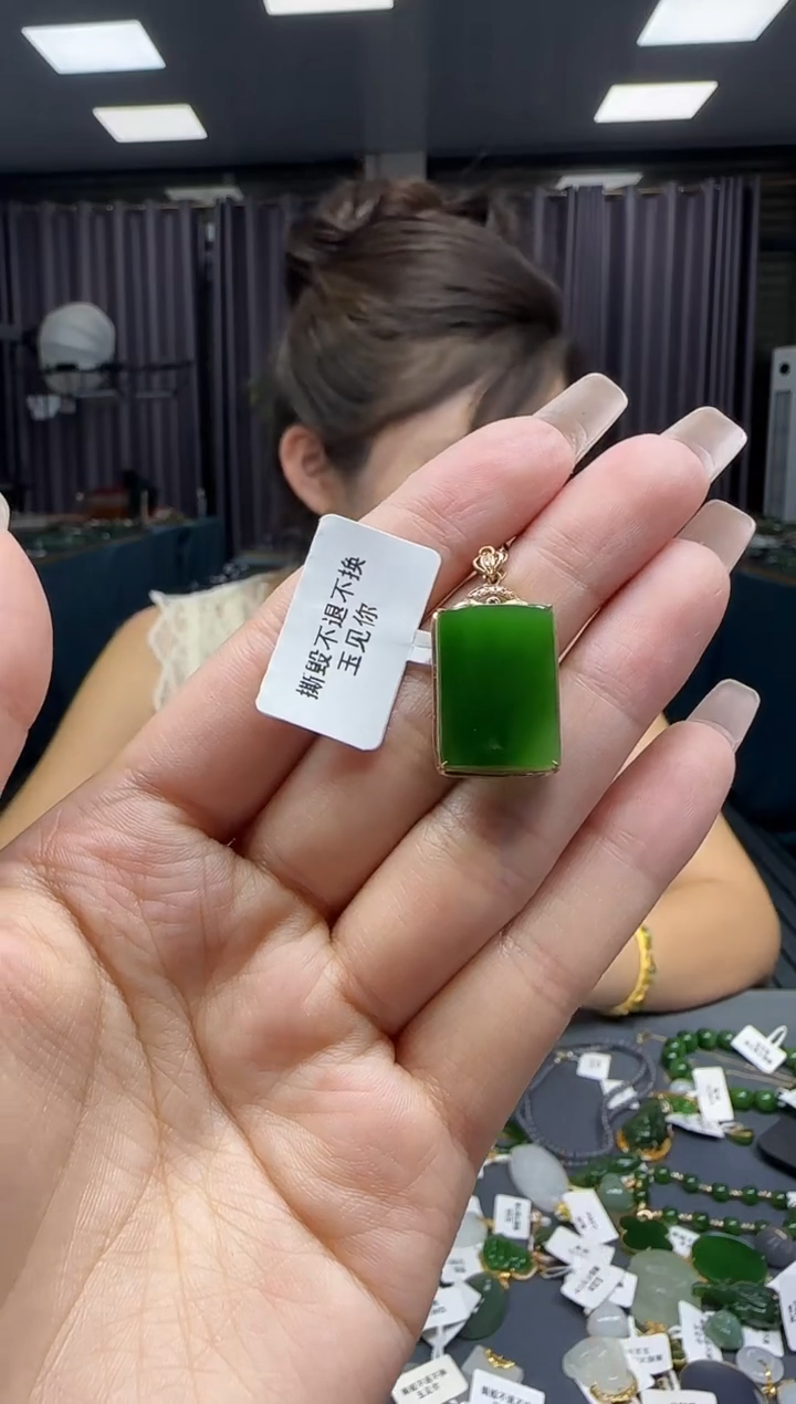 和田玉18K金镶嵌挂件1