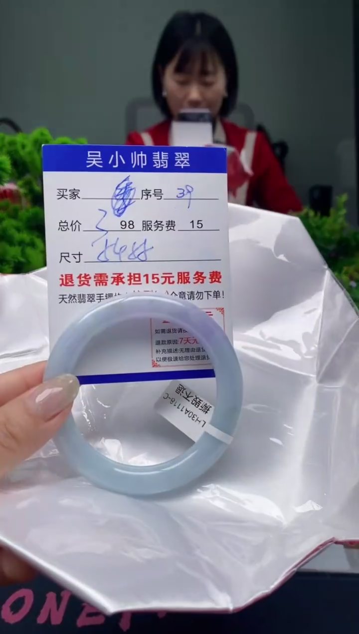 翡翠未镶嵌手镯51天然A货翡翠需包容瑕疵，介意慎拍