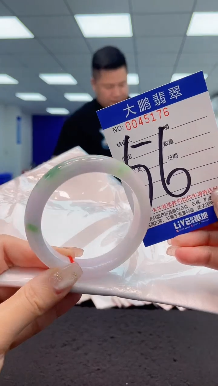 【闪购商品】翡翠手镯未镶嵌AAAAAAAAAA