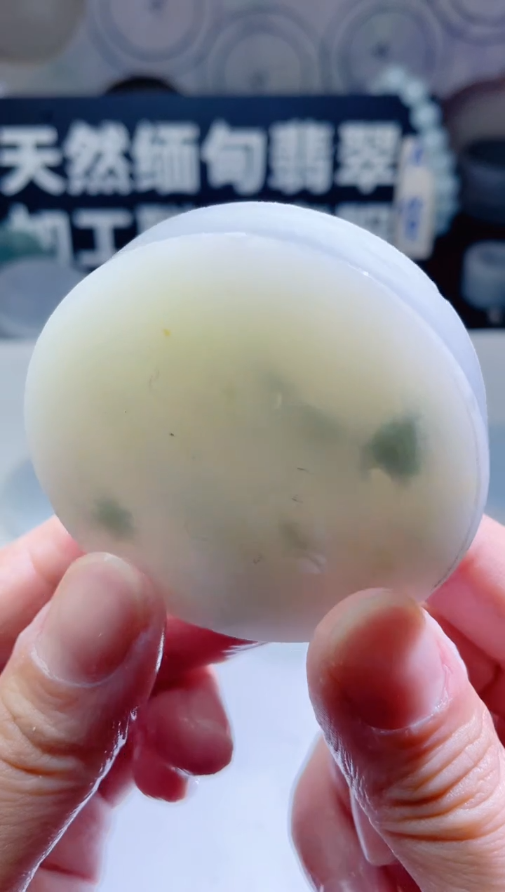 颈饰未镶嵌翡翠779