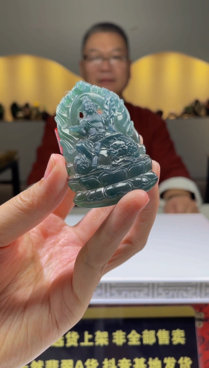 【闪购商品】定制翡翠未镶嵌天然A货翡翠