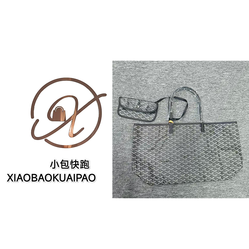 【小包快跑】狗牙大托特 双手柄格子女包休闲时尚百搭