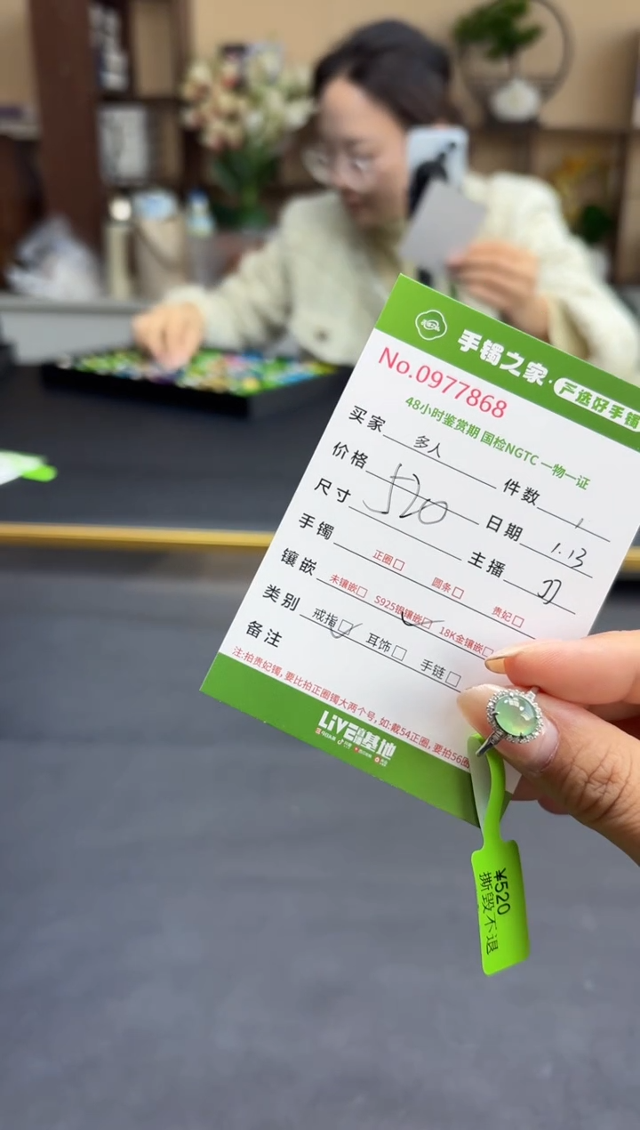 【闪购商品】翡翠戒指银S925镶嵌多人