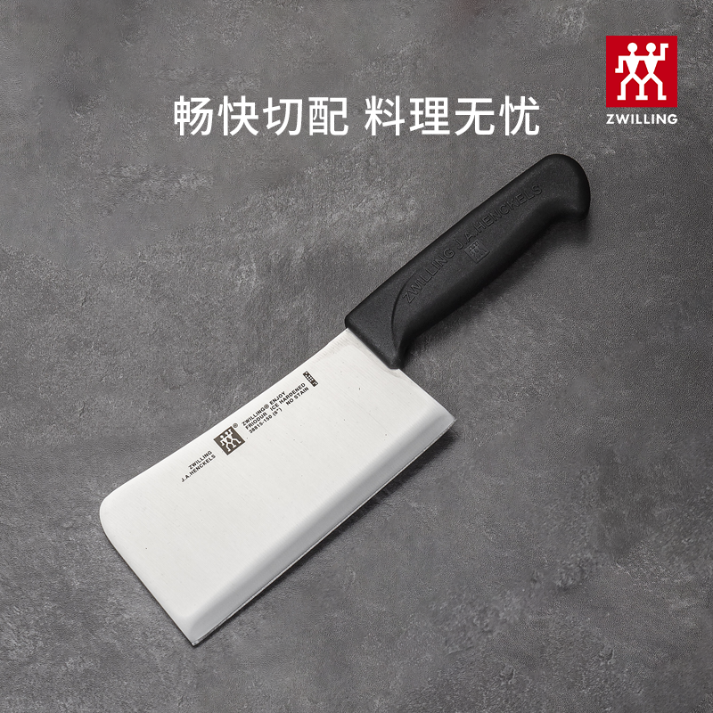 双立人斩骨砍骨刀厨房专用砍排骨砍鸡腿锋利耐用家用刀具 Enjoy C