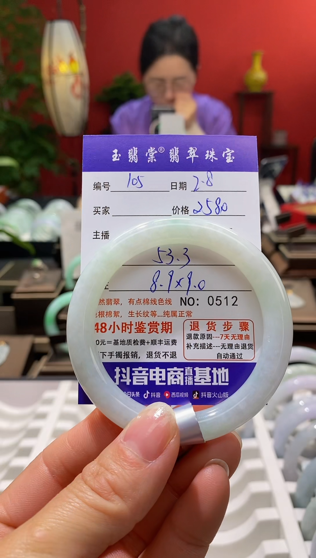 【闪购商品】翡翠手镯未镶嵌翡翠
