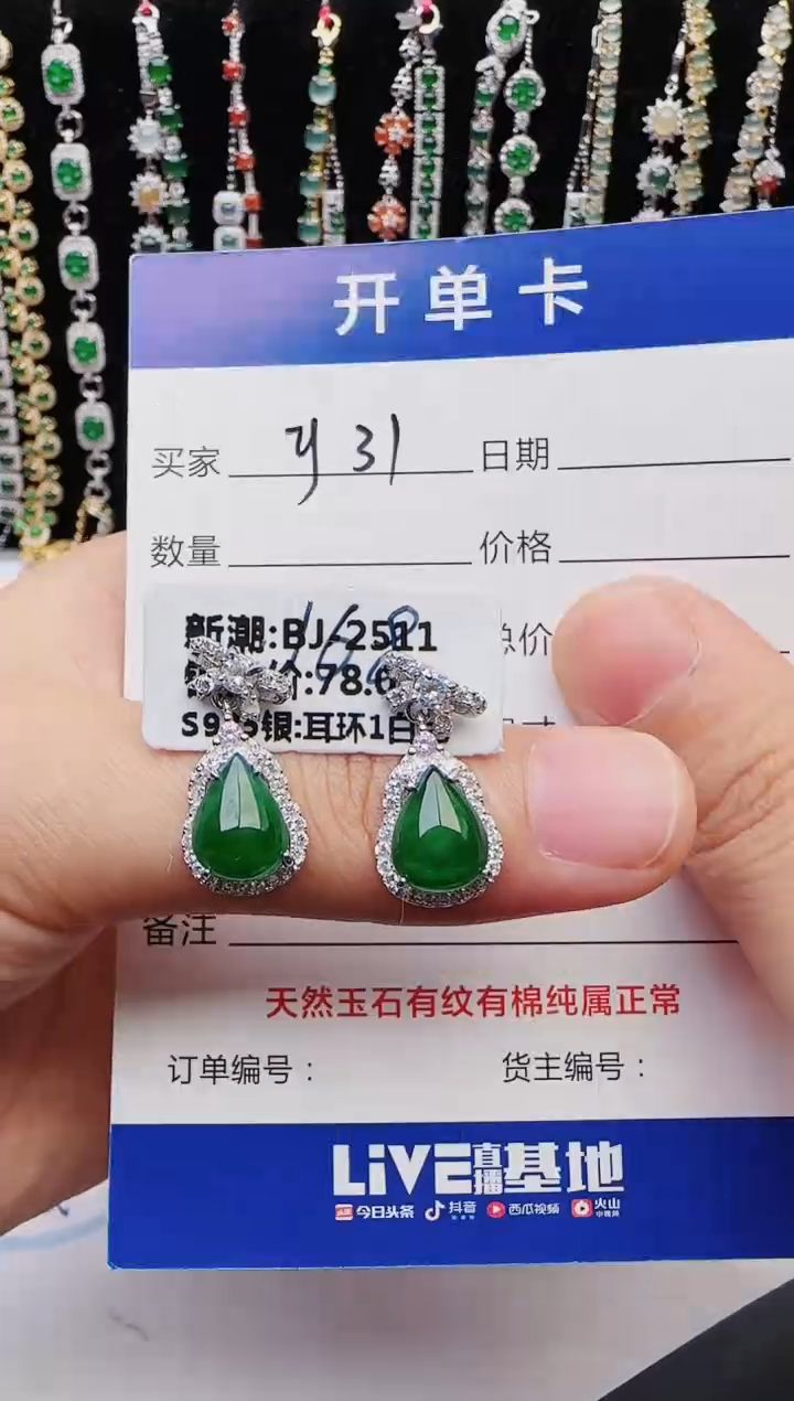 【闪购商品】翡翠戒指银S925镶嵌2222