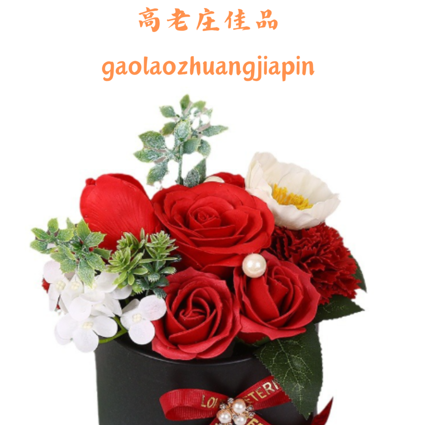 直播专属花卉链接，下单备注编号