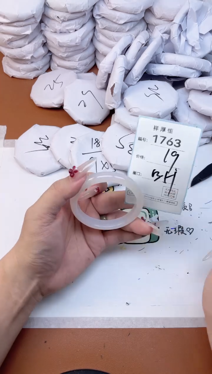 玛瑙/玉髓手镯未镶嵌1763