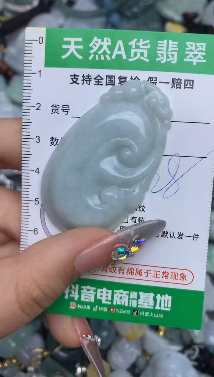 翡翠未镶嵌颈饰天然缅甸A货翡翠吊坠