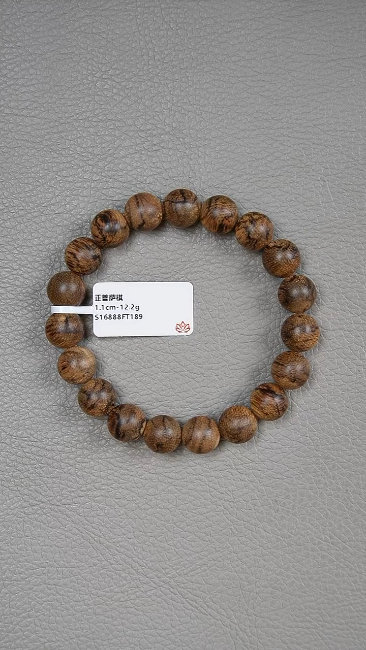 手串沉香牧*1.1-12.2g正区菩萨棋