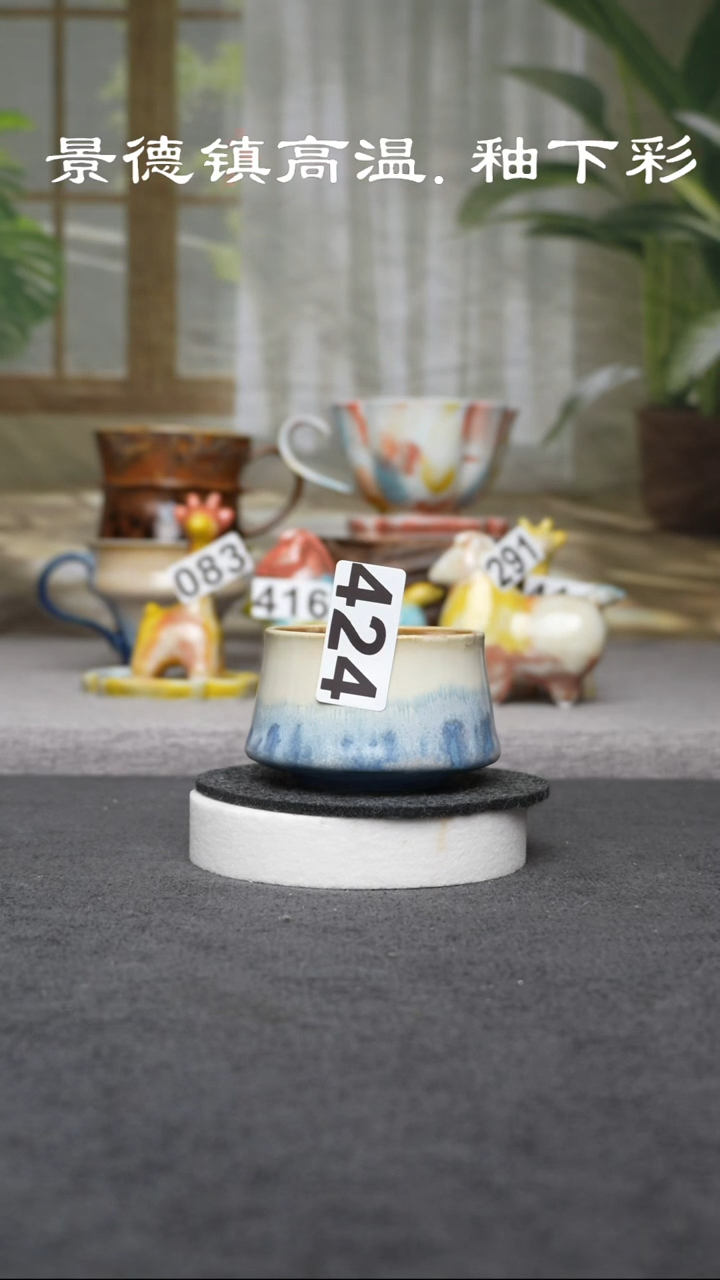 杯子陶424原创景德镇手工高温陶瓷