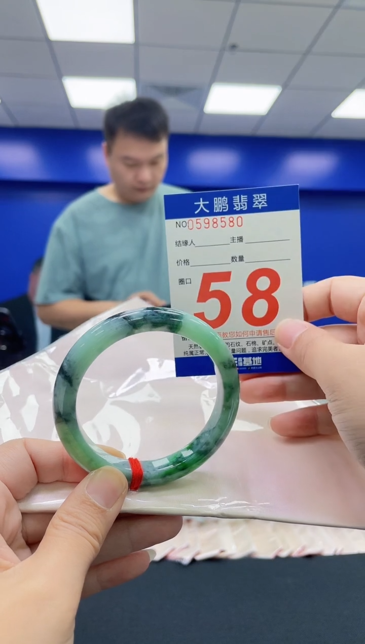 翡翠手镯未镶嵌AAAAAAAAAA