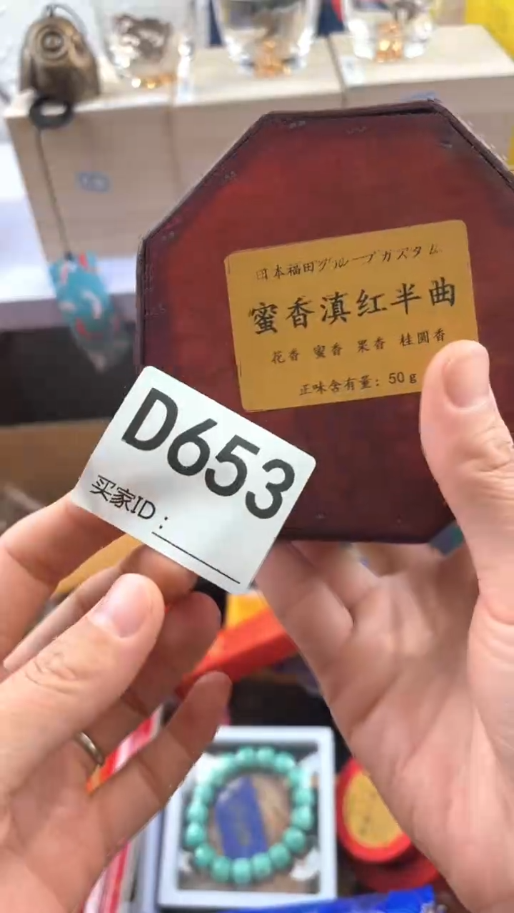 忘*了瓷器瓷器手串手串653
