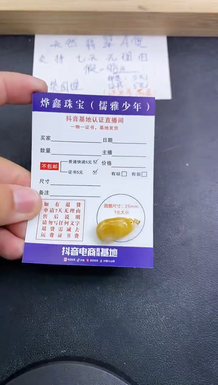 【闪购商品】翡翠颈饰18K金镶嵌天然翡翠A货赠皮绳