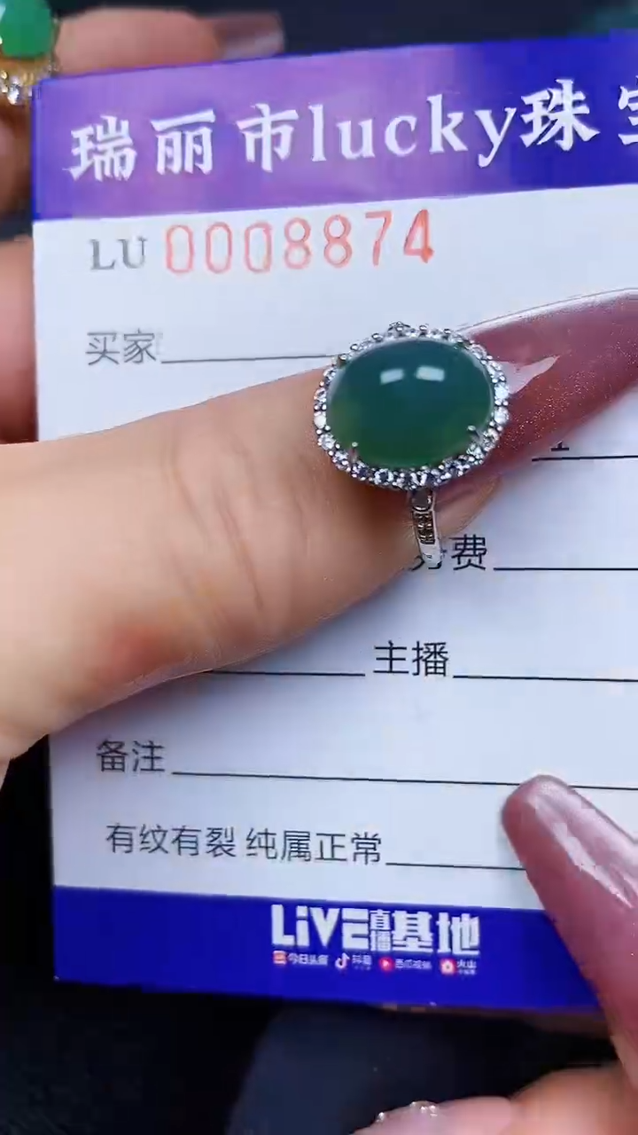 翡翠银S925镶嵌颈饰8874