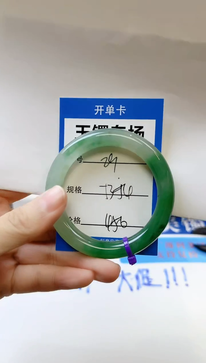 未镶嵌手镯石英质玉29