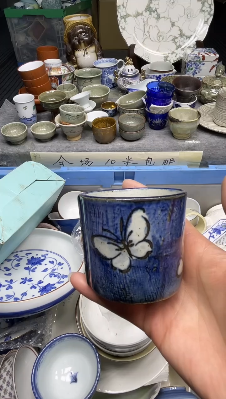 【闪购商品】杯乐乐中古日瓷回流