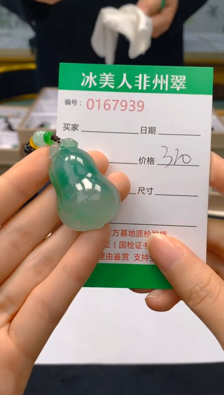 【闪购商品】石英质玉颈饰未镶嵌939