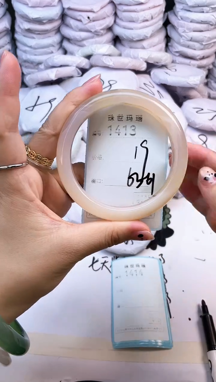 玛瑙/玉髓手镯未镶嵌1413