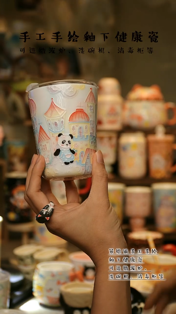 【闪购商品】杯陶瓷景德镇高温釉下彩&S033