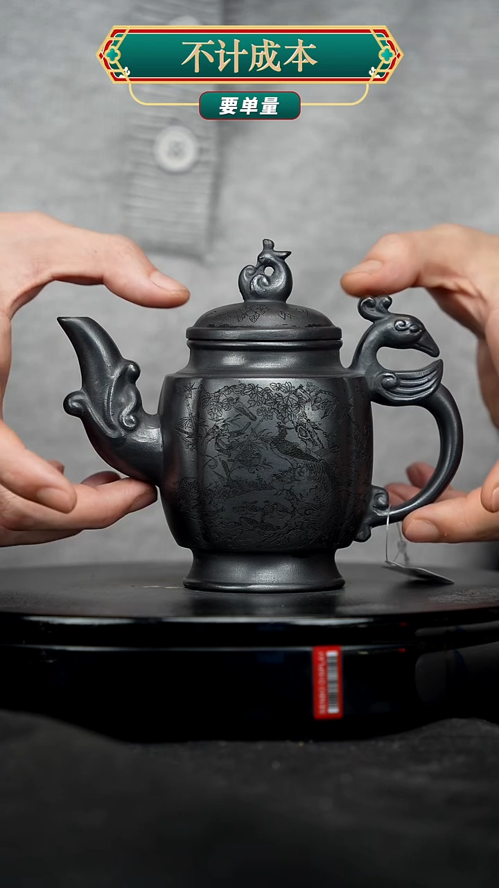 【闪购商品】宜兴高端原矿紫砂