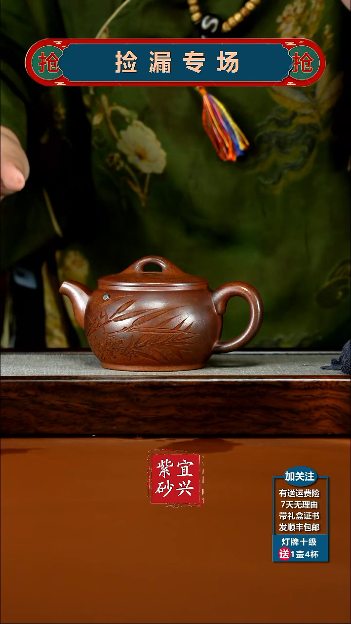 茶壶紫砂顾建华天星泥柴烧摇影汉瓦240CC